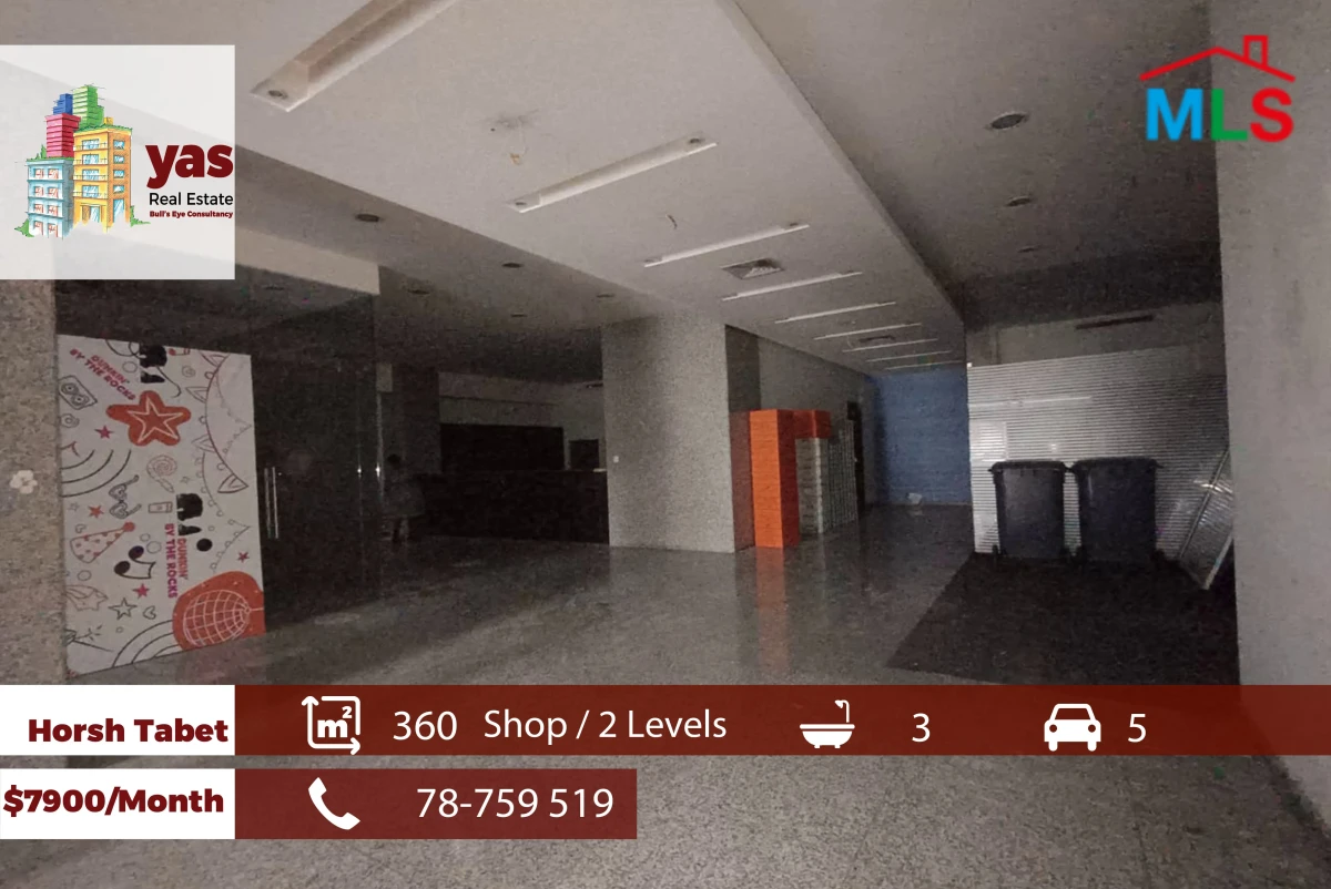 Horsh Tabet 360m2 | Shop | Two Floors | Rent | Prime Location | AA