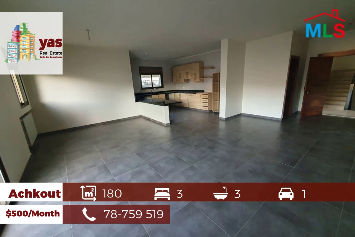Achkout 180m2 | Rent | Partial View | Calm Street | High End | KH
