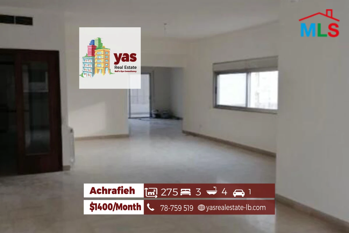 Achrafieh 275m2 | Rent | Prime Location | Catch | Well Lighted | MO