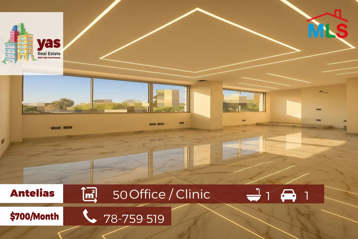Antelias 50m2 | Luxury Office / Clinic | Rent | Sea View | MJ