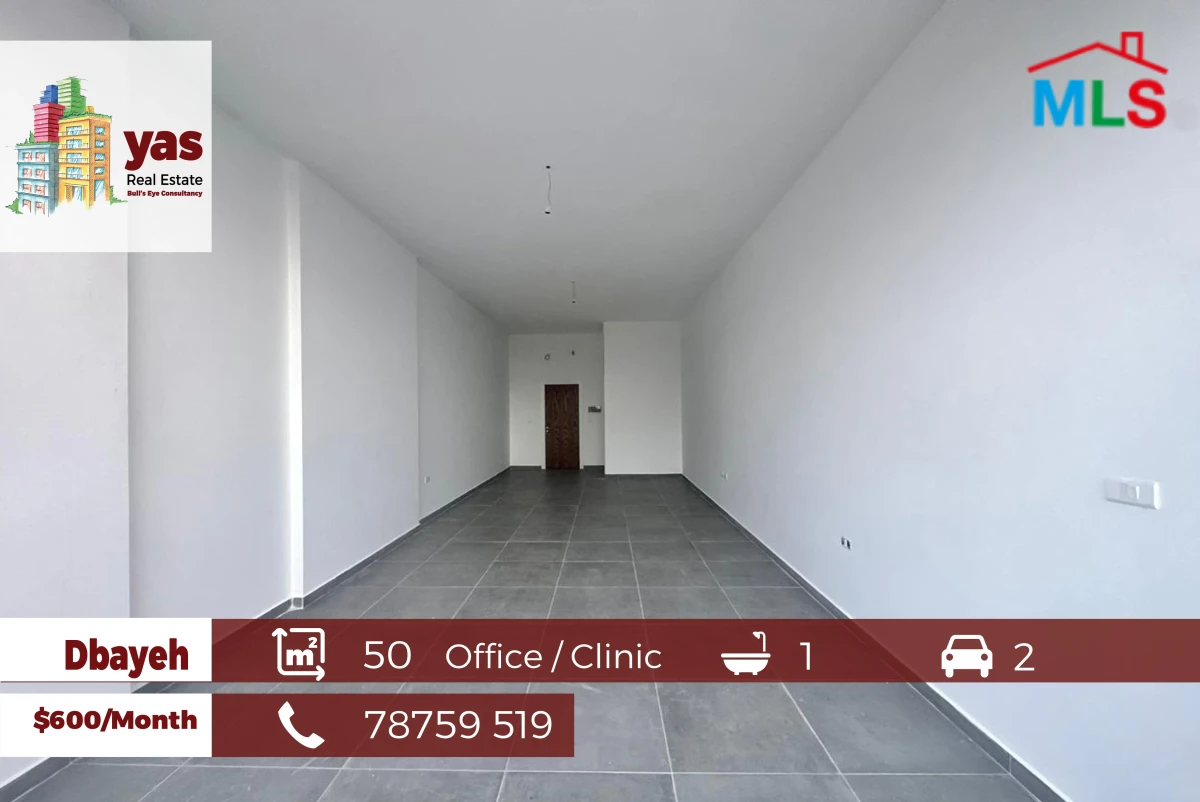 Dbayeh 50m2 | Office / Clinic | Luxury | Main Entrance | MJ/PD