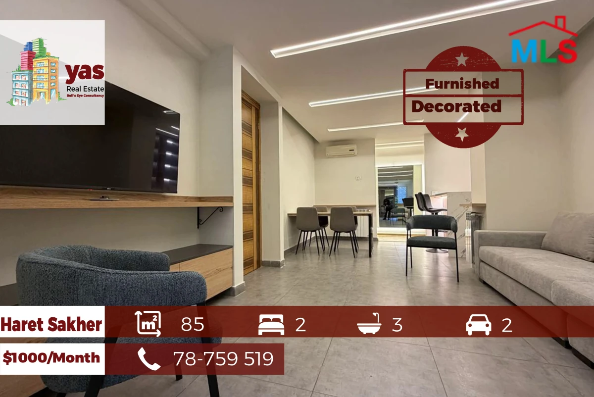 Haret Sakher 85m2 | Furnished Studio | Brand New | Decorated | EH/IV