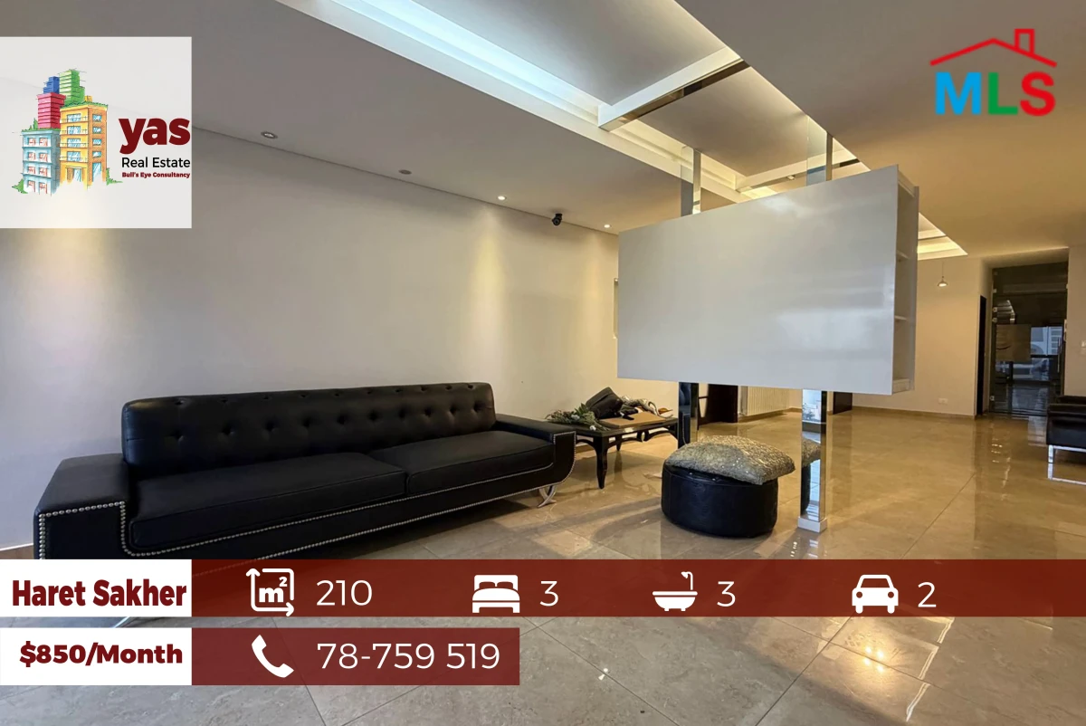 Haret Sakher 210m2 | Rent | Brand New | Prime Location | EH/IV