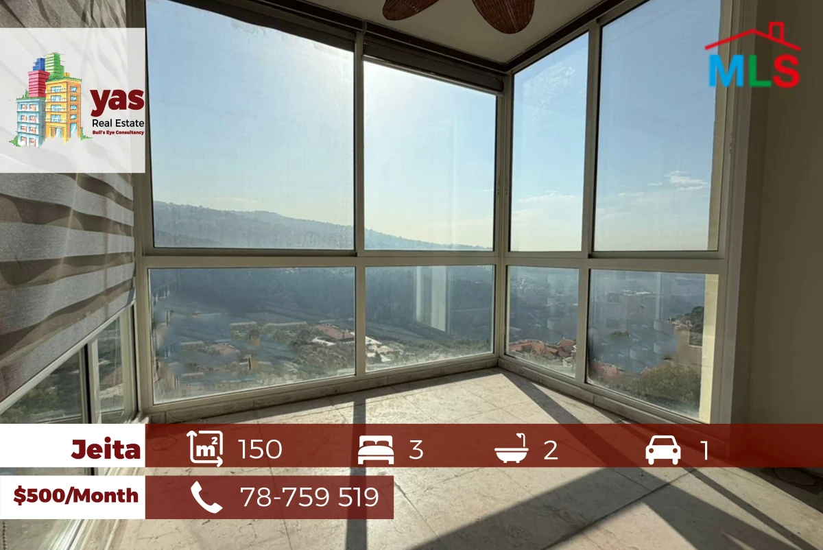 Jeita 150m2 | Rent | Panoramic View | High End | EL/TO