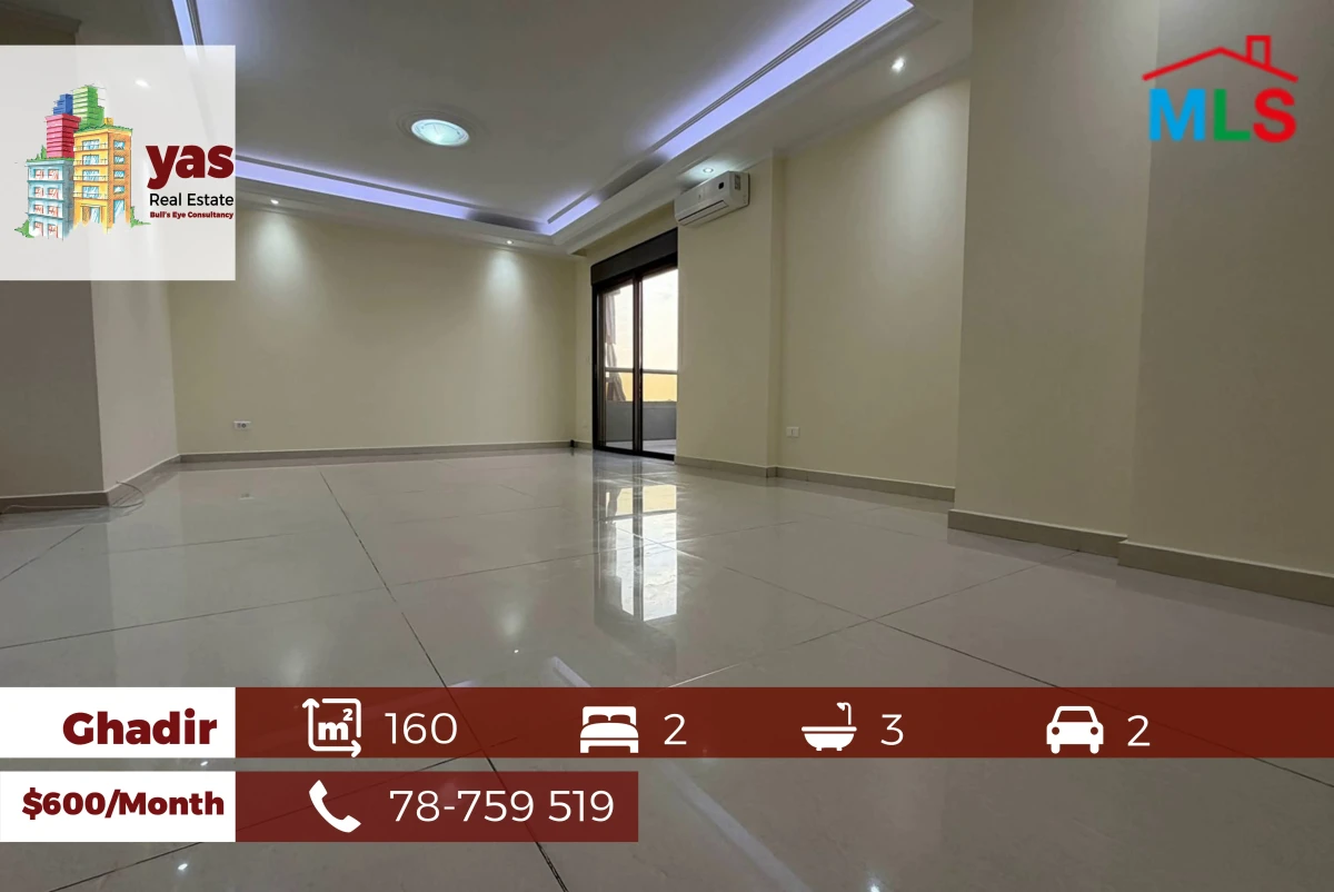Ghadir 160m2 | Panoramic View | Rent | High End | EH/IV