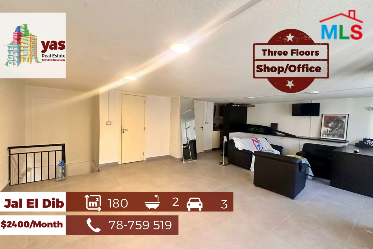 Jal El Dib 180m2 | Shop for Rent | Prime Location | Active Street |MJ