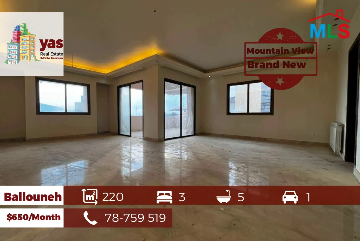 Ballouneh 220m2 | Brand New | Mountain View | Calm Street | KS