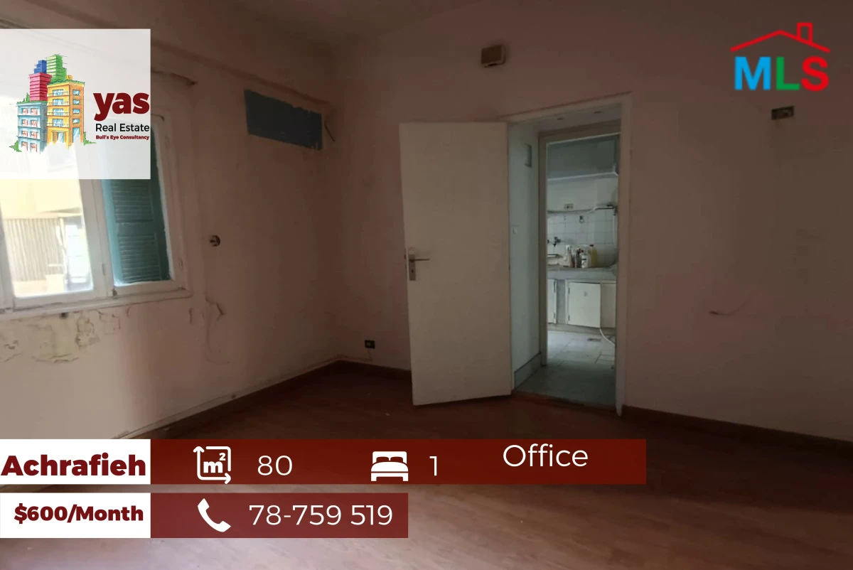 Achrafieh 80m2 | Rent | Prime Location | Ideal Investment | AA