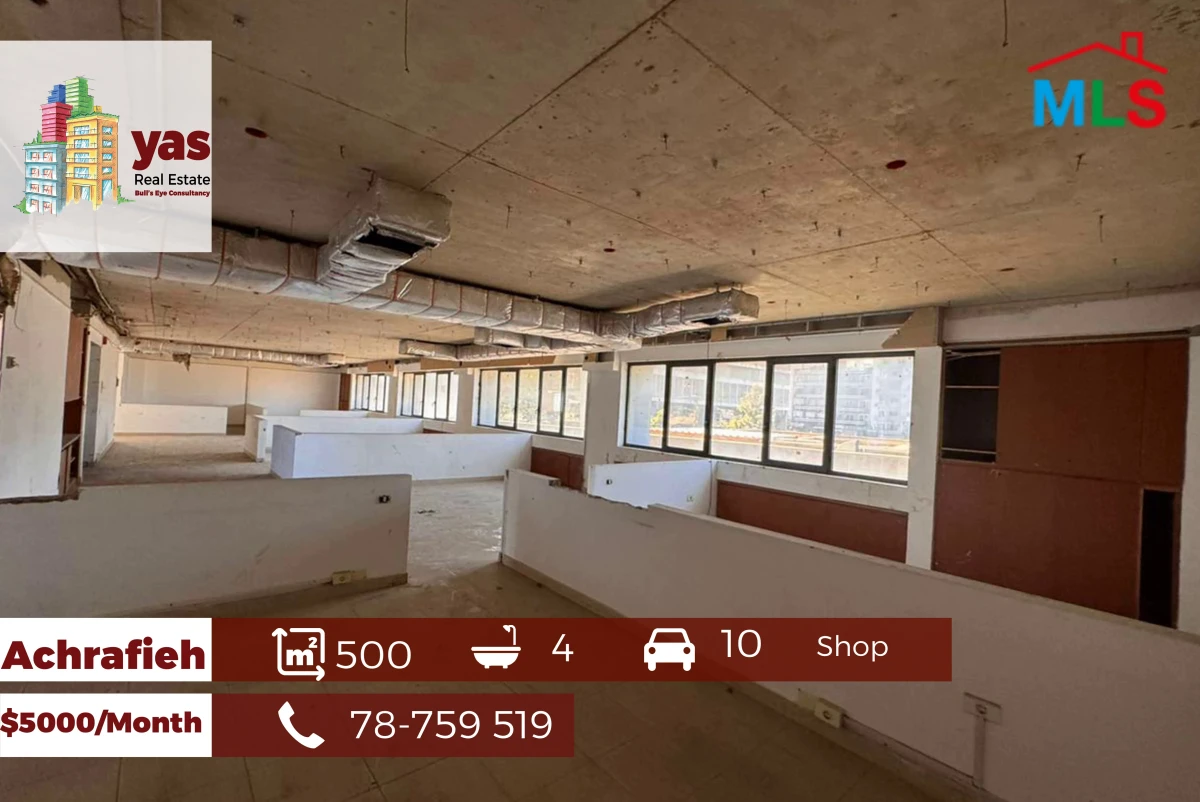 Achrafieh/Mar Mikhael 500m2 | Shop | Perfect Investment | OH