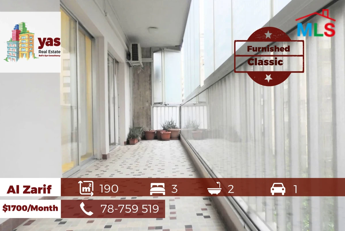 Al Zarif 190m2 | Furnished Flat | Classic | Prime Location | RM