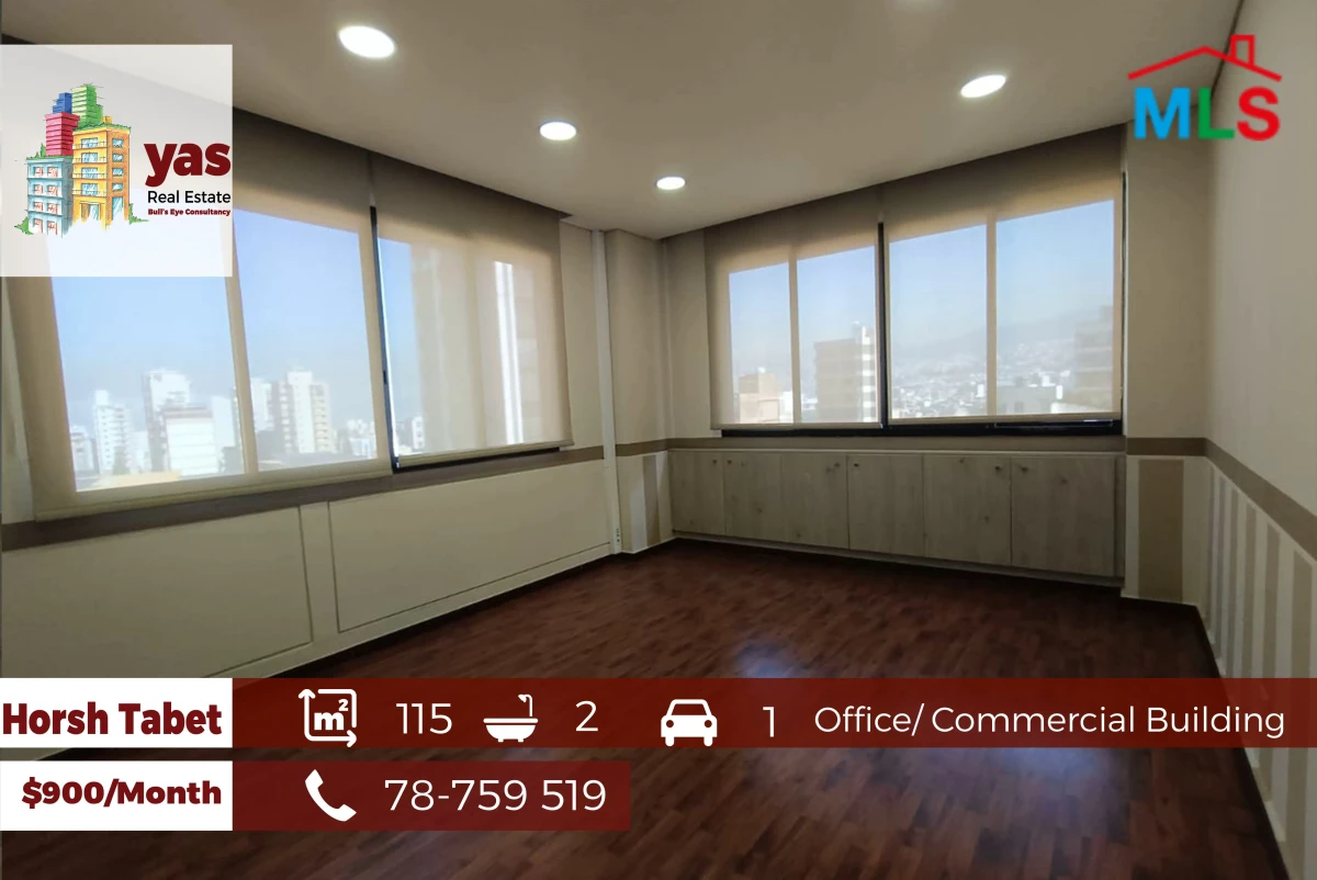 Horsh Tabet 115m2 | Office | Active Building | Prime Location | AA