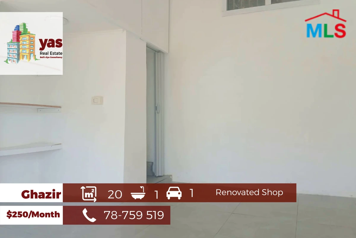 Ghazir 20m2 | Cozy Shop | Rent | Prime Location | IV