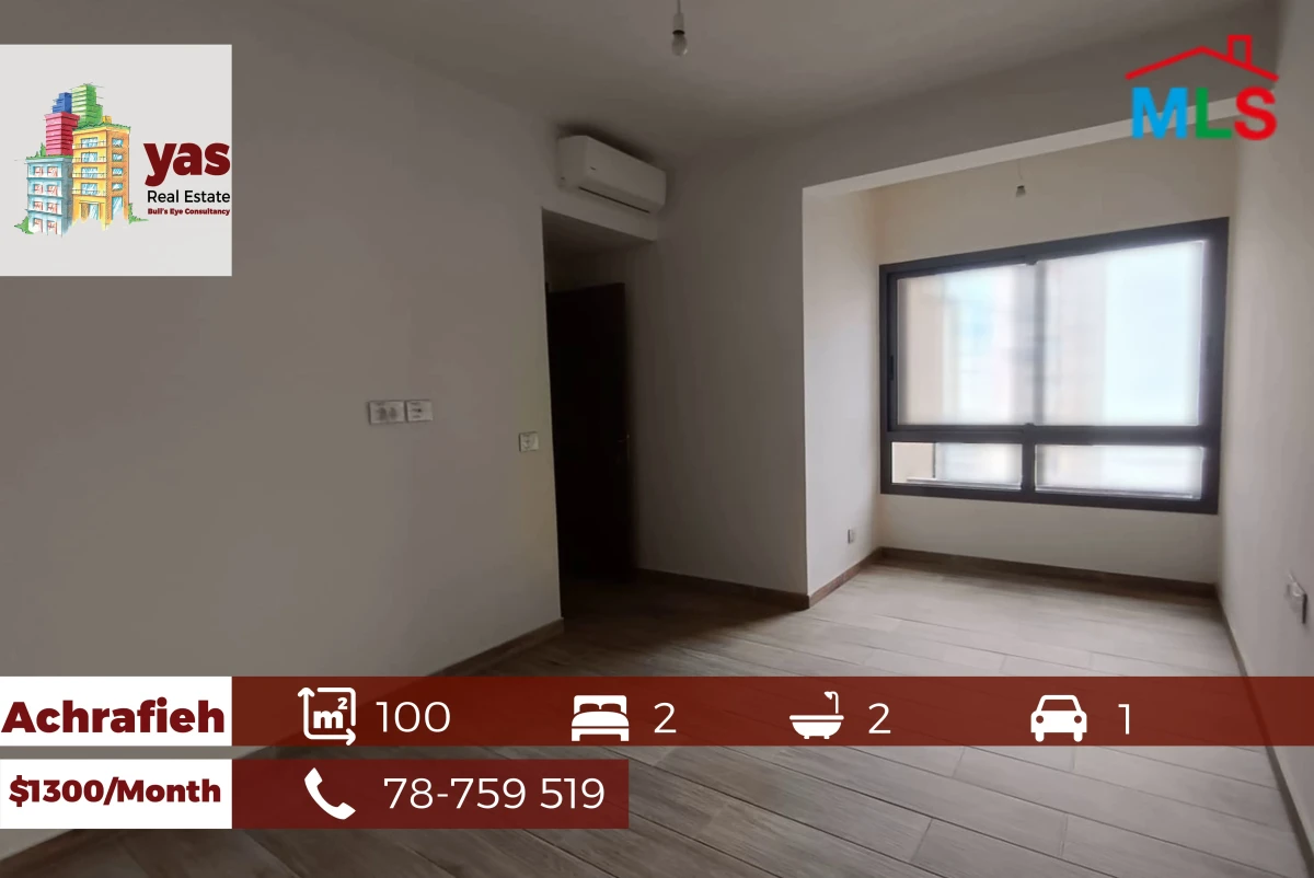 Achrafieh 100m2 | Rent | Prime Location | High End | AA