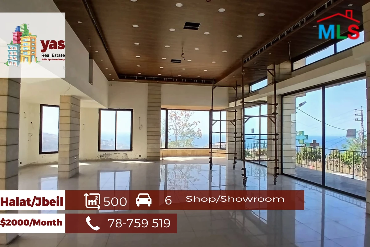 Halat/Jbeil 500m2 | Shop/Showroom | Rent | Prime Location | ABA