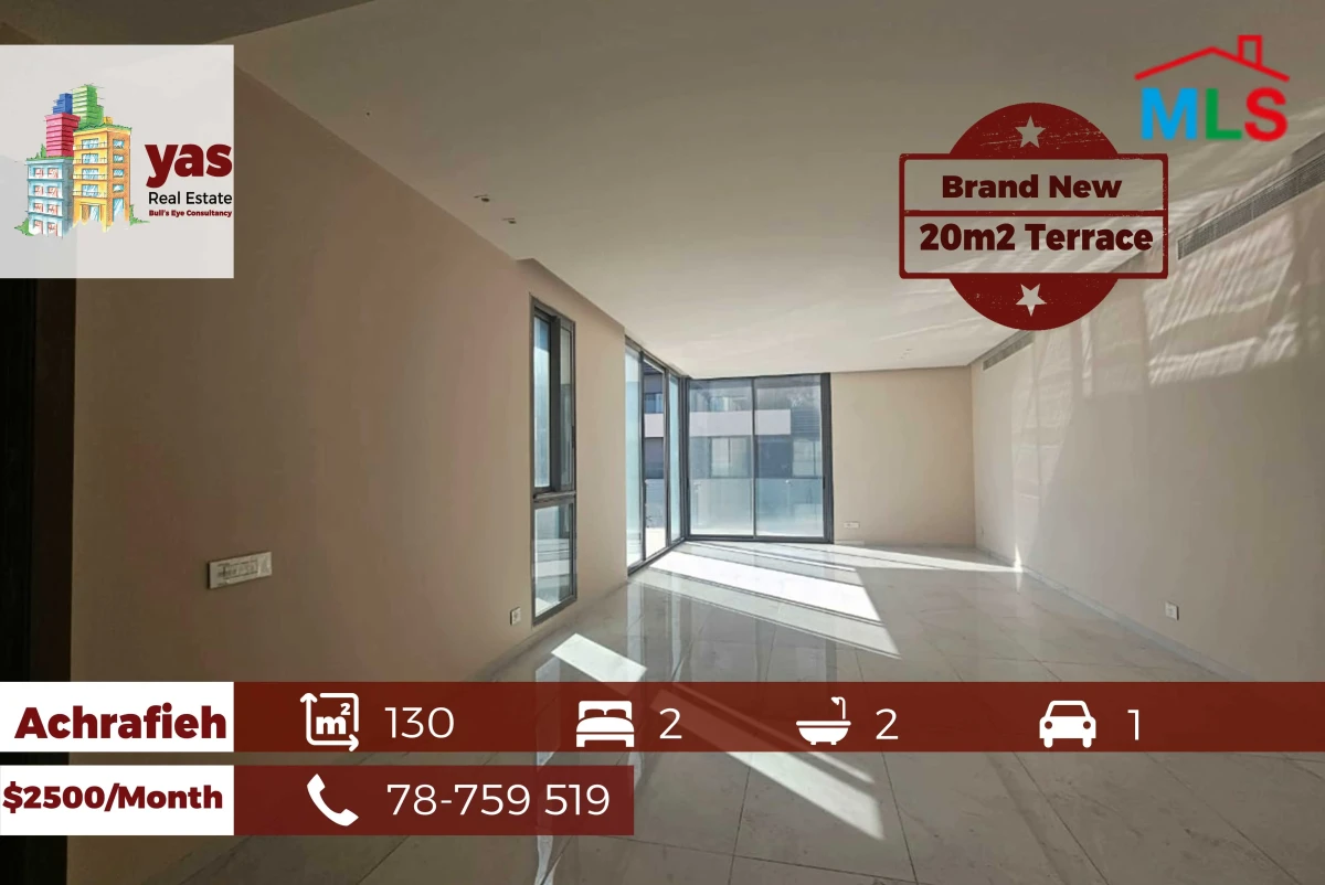 Achrafieh/Fassouh 130m2 | 20m2 Terrace | High Floor | Luxury | OH