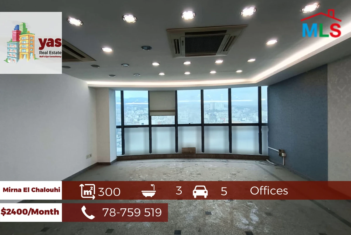 Mirna El Chalouhi 300m2 | Offices | Rent | Main Street | New | AA/TYT