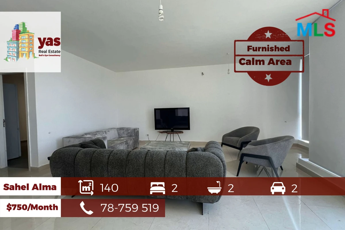 Sahel Alma 140m2 | Brand New | Furnished | Rent | Quiet Street | EH/IV