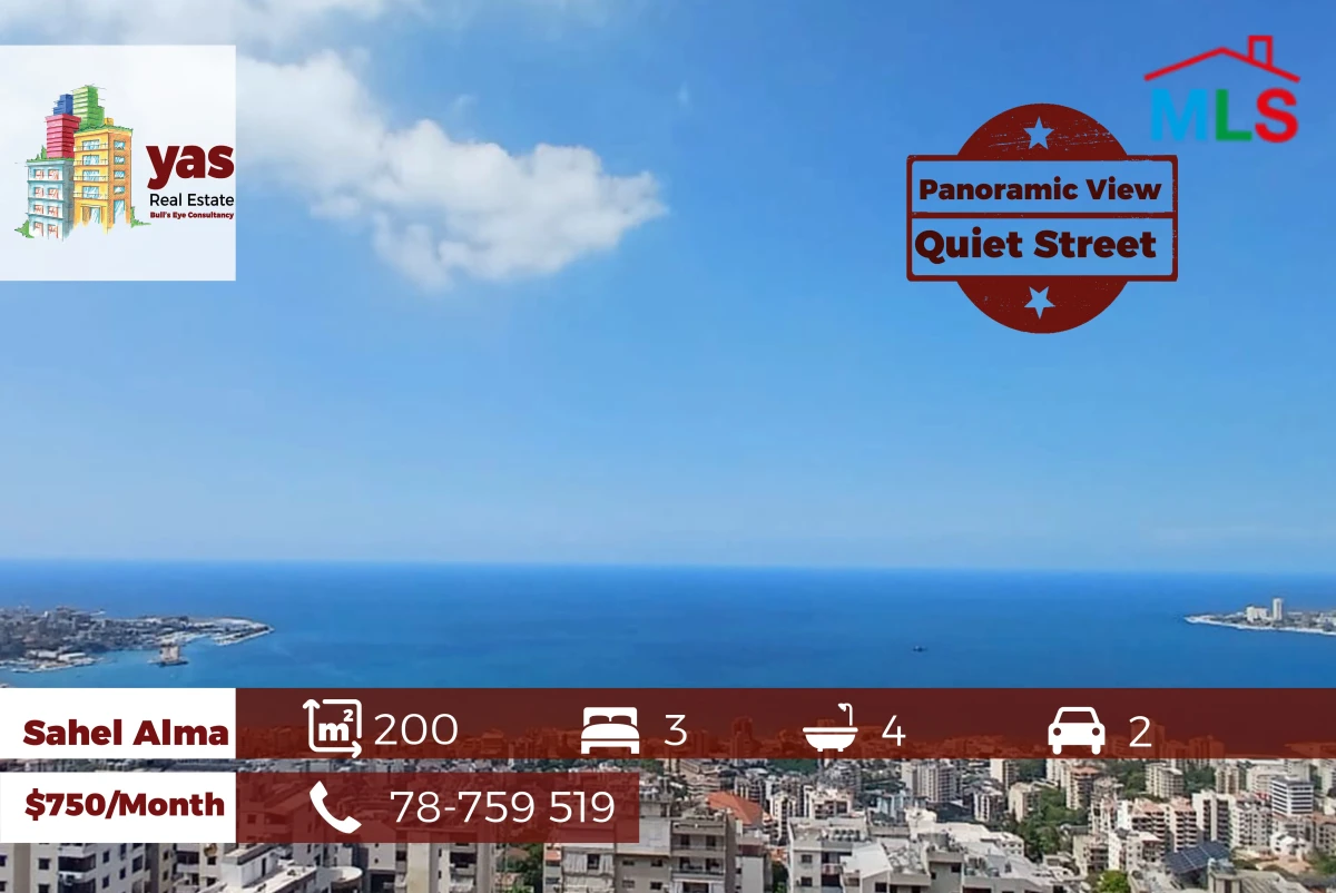 Sahel Alma 200m2 | Excellent Condition | Flat | Prime Location | IV