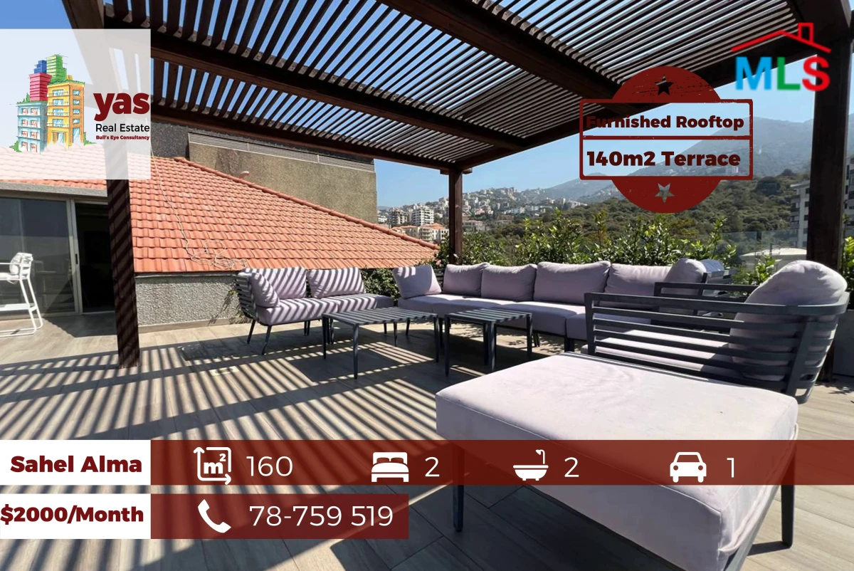 Sahel Alma 160m2 | 140m2 Terrace | Furnished Duplex | Rent | View | EH