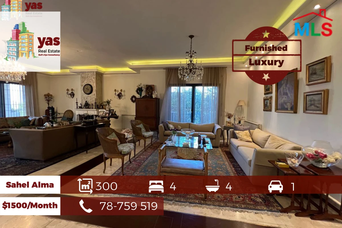 Sahel Alma 300m2 | Furnished | Luxury | Prime Location | EH