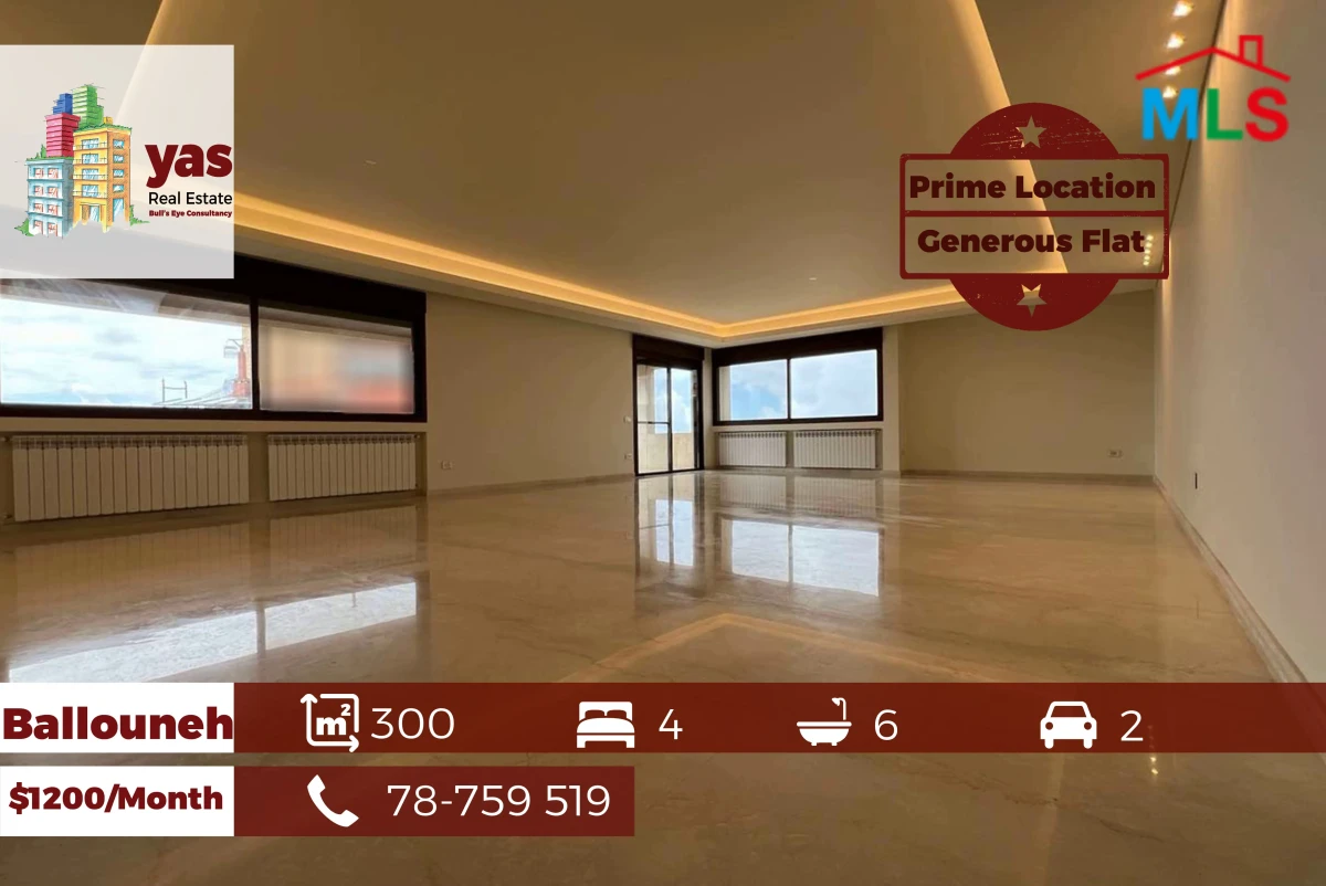 Ballouneh 300m2 | Rent | Generous Dimensions | Luxury | Calm Street|KS