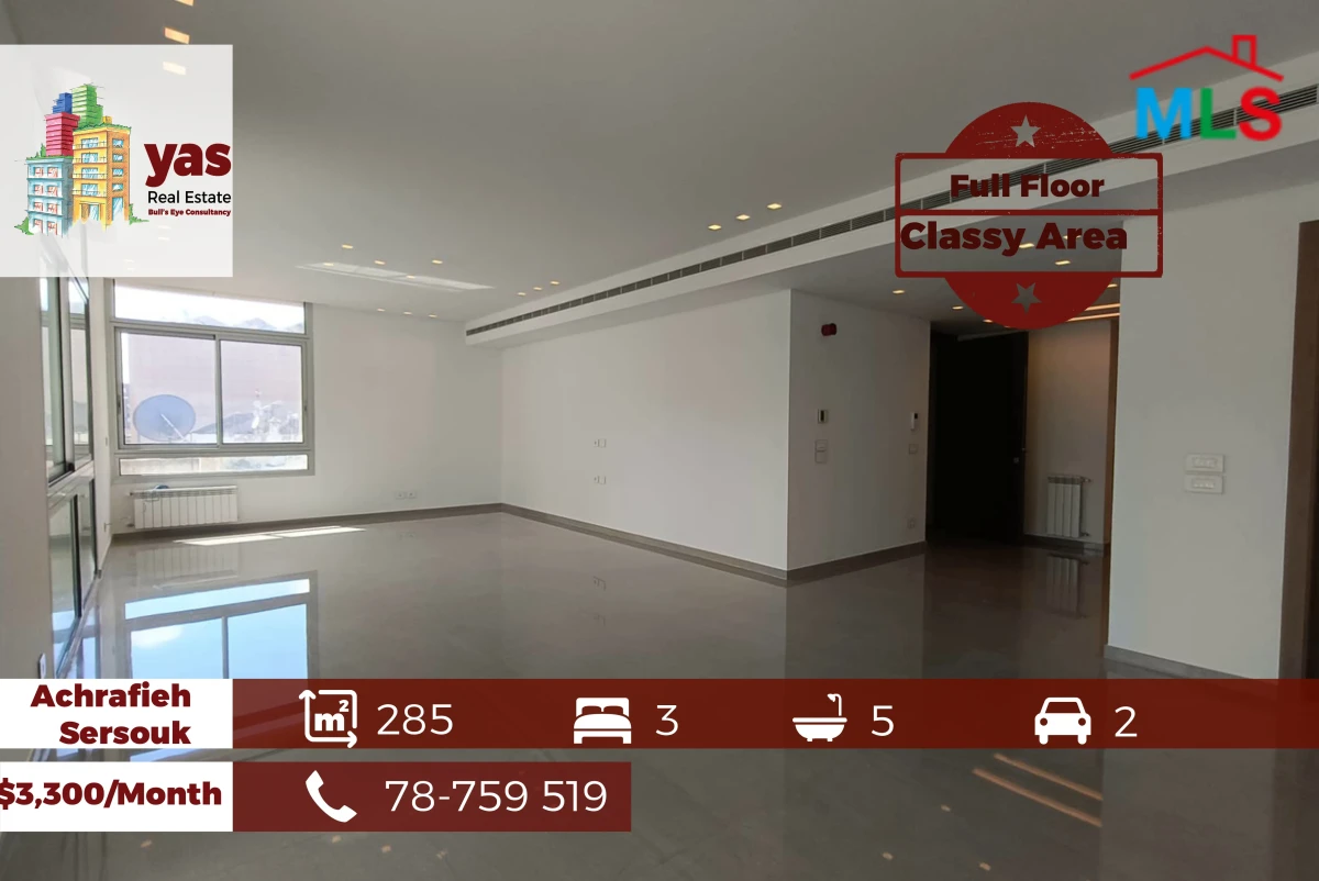 Achrafieh/Sersouk 285m2 | Rent | Full Floor | Classy Area | AA
