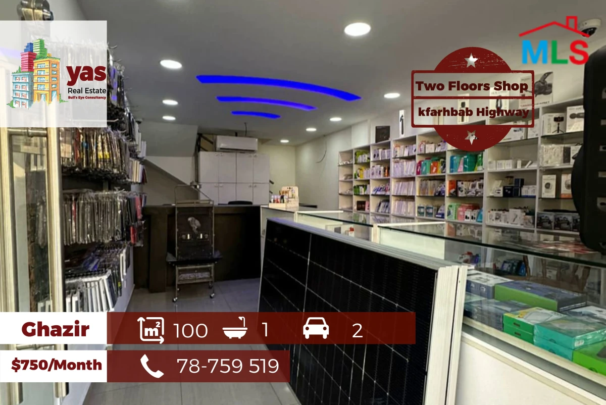 Ghazir/Kfarhbab Highway 100m2 | Shop | Prime Location | IV/TT