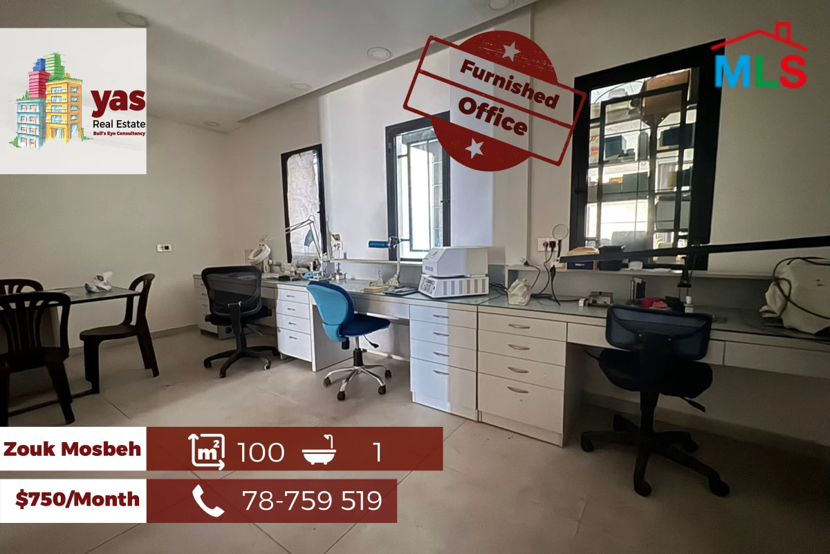 Zouk Mosbeh 100m2 |Office | Rent | Open Space | Easy Access | EL