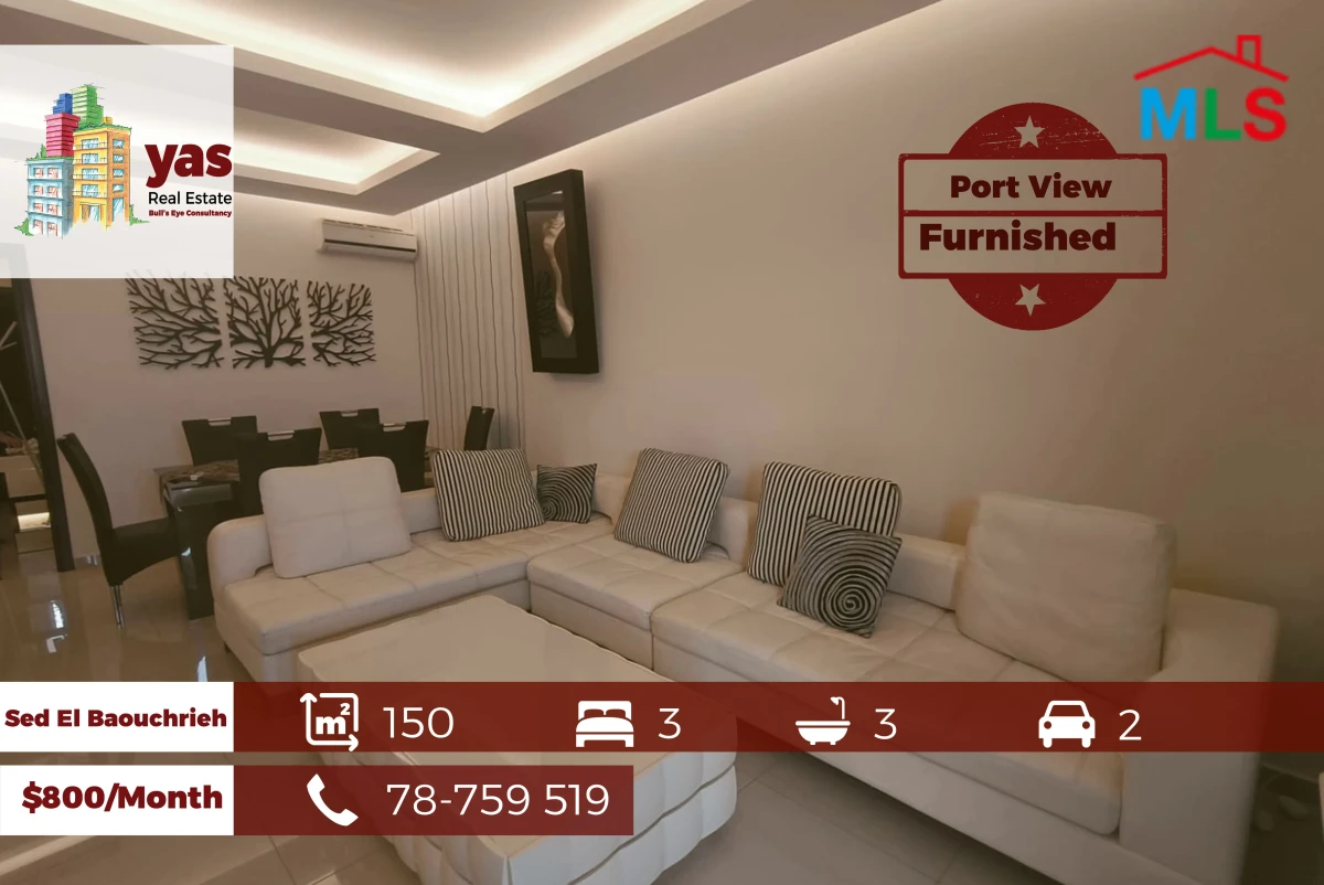Sed El Baouchrieh 150m2 | Furnished |Rent | city View | Gated | AA/JAR