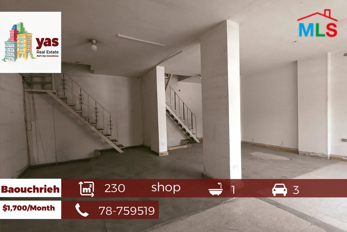 Baouchrieh 230m2 | Shop | Rent | Accessible | Prime Location | AA