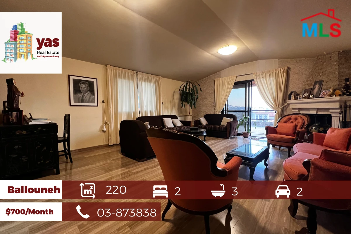 Ballouneh 220m2 | Terrace 140m2 |Rent | Fully Furnished/Equipped | KS