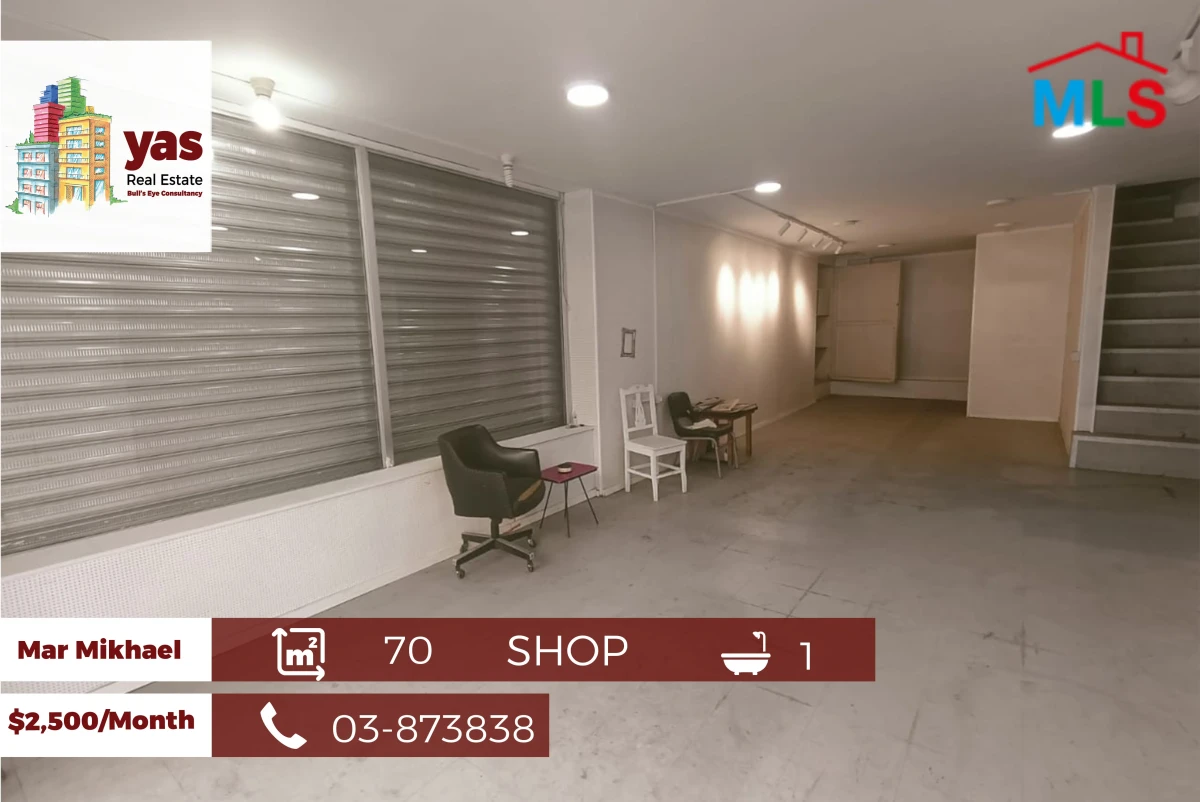 Mar Mikhael 70m2 | Shop | Prime Location | Perfect Investment | AA/EB