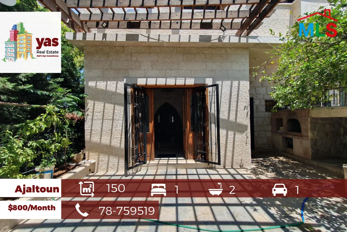 Ajaltoun 150m2 | Terrace | Rent | Furnished | Accessible |Luxury | KS