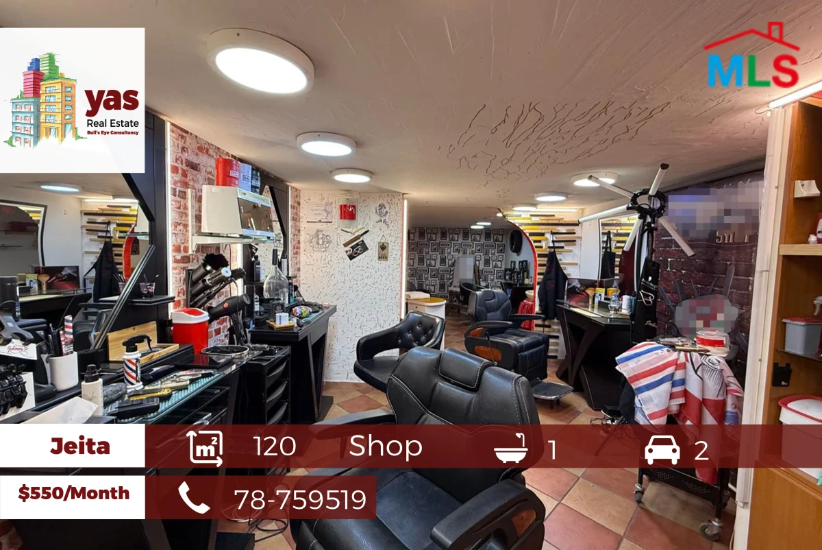 Jeita 120m2 | Shop for Rent| 2 Floors | Prime Location |Equipped | BA