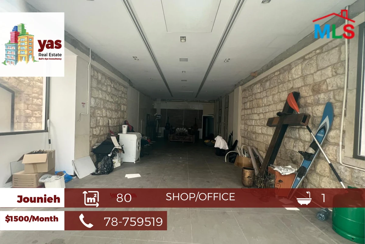 Jounieh 80m² |Rent | Accessible | Shop/Office Use | Prime Location|EH