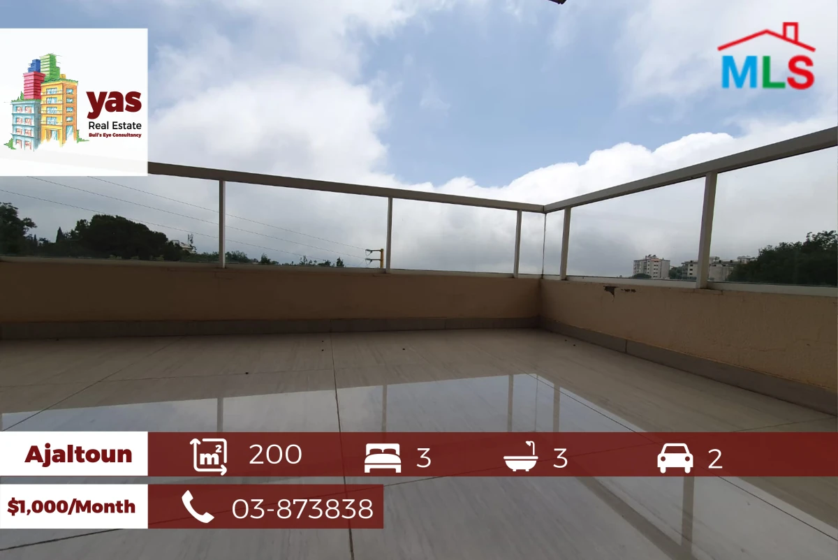 Ajaltoun 200m2 | Rent | Furnished | Mountain View | KS