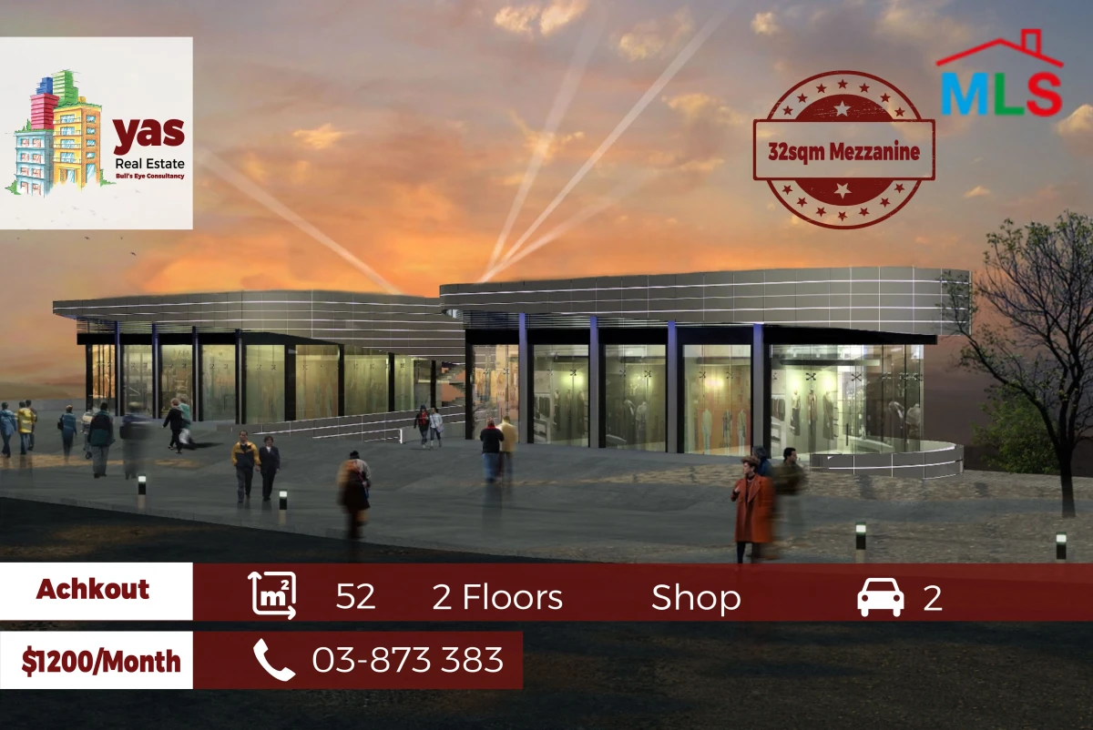 Achkout 52m2 | 38m2 Mezzanine | Main Highway | new Center | Rent | JA