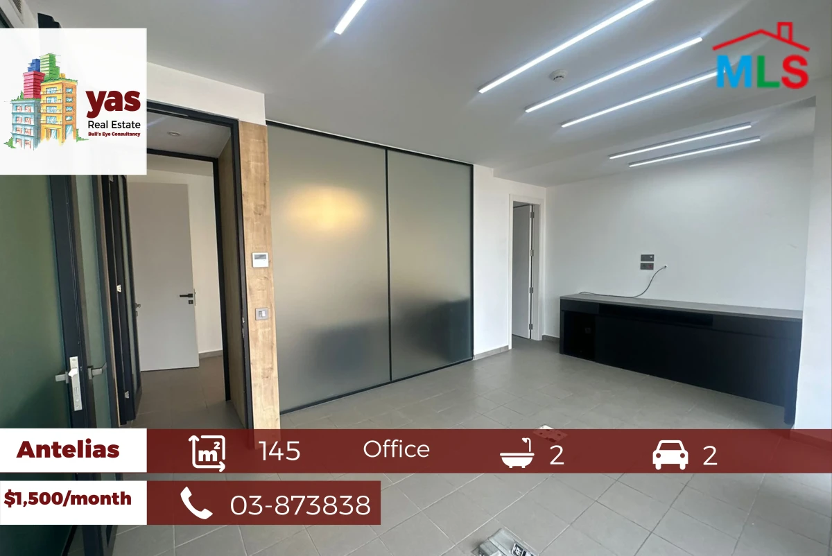 Antelias 145m2 | Office | Rent | Furnished | Prime Location | MJ