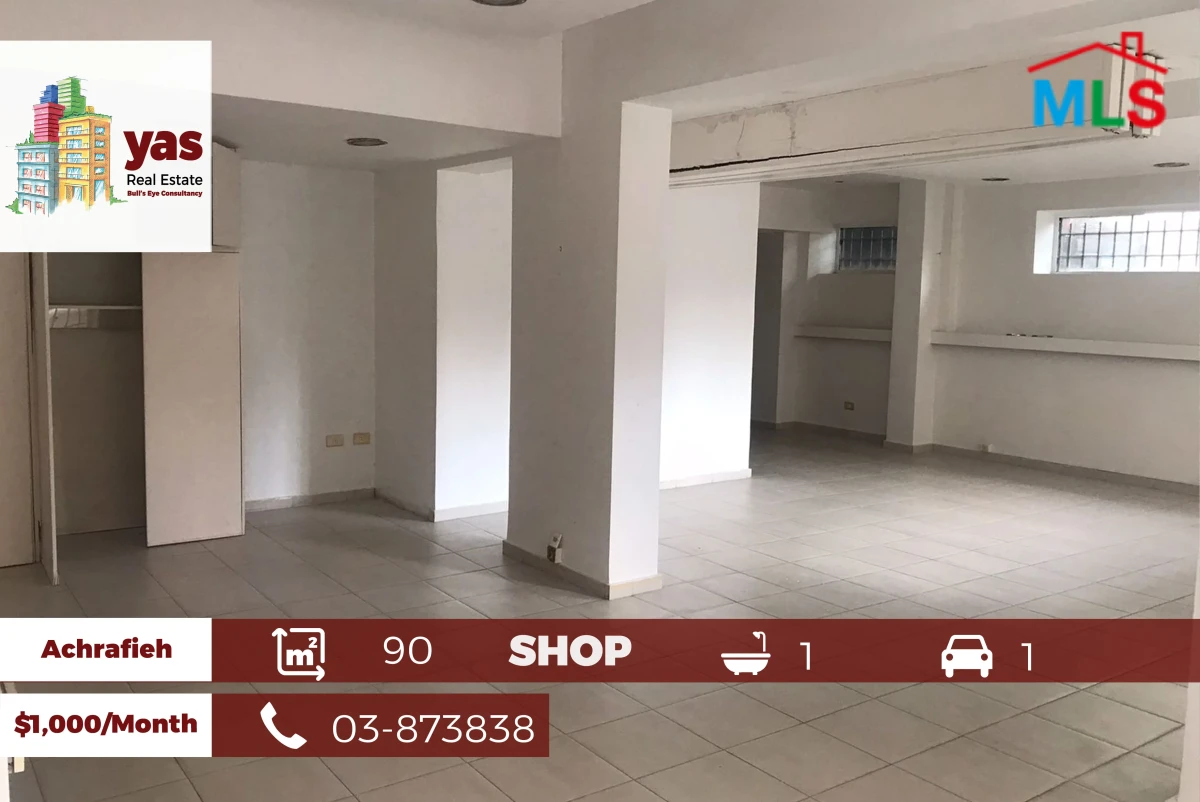 Achrafieh 90m2 Rent | Shop | Excellent condition| accessible | MO