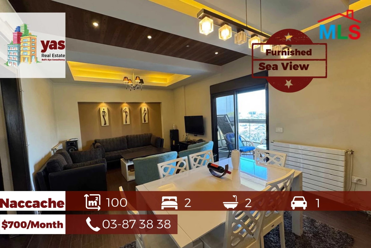Naccache 100m2 | Furnished | Sea View | Calm Street | CL