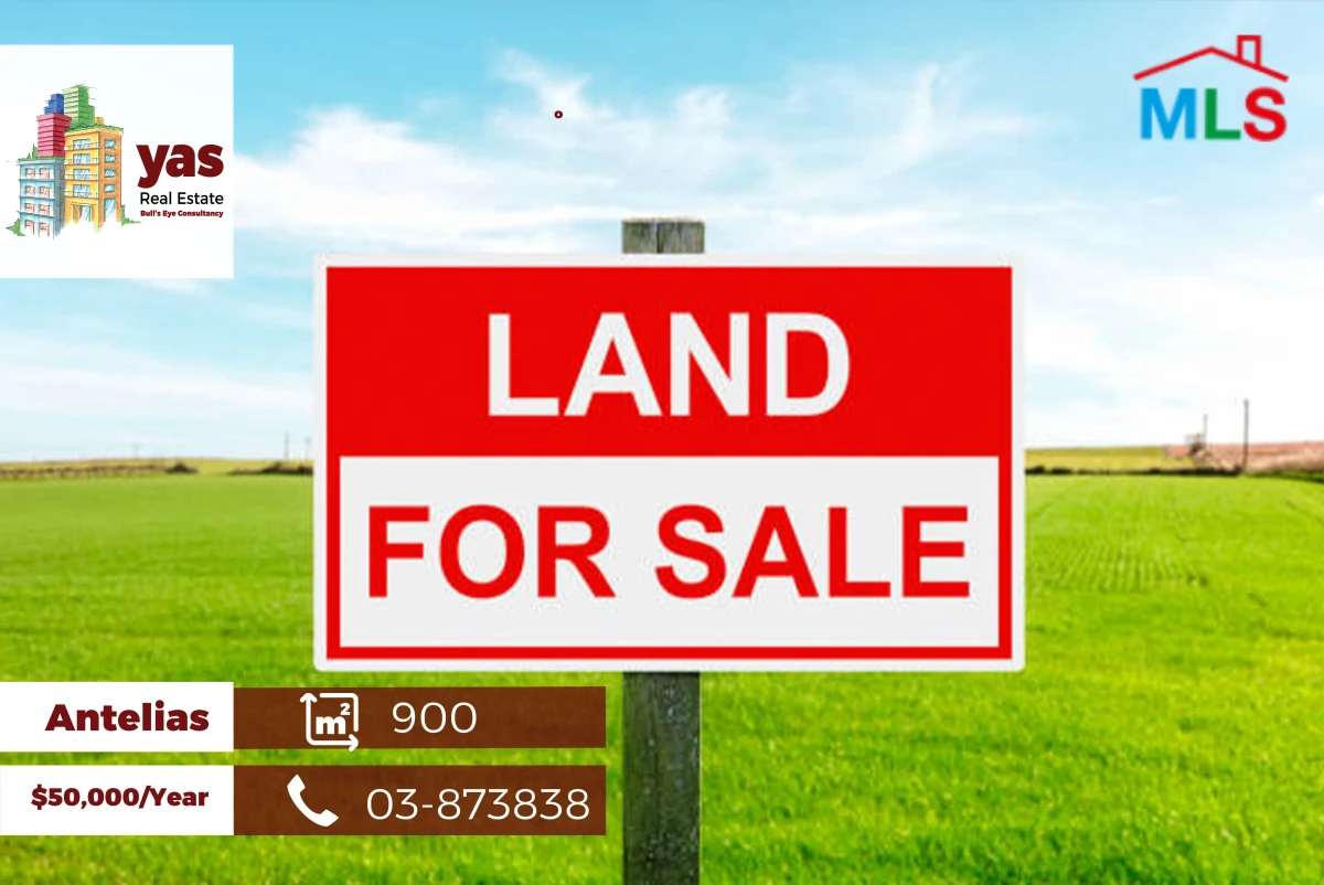 Antelias 900m2 | Land | Rent | Prime location | MJ