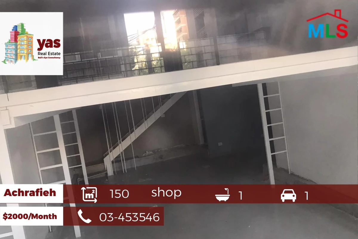 Achrafieh 150m2 | Shop | 2 floor | Well maintained |Prime Location |MO