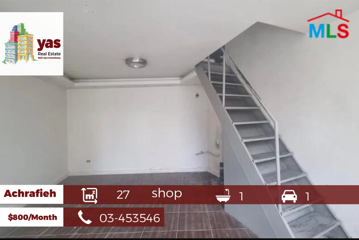 Achrafieh 27m2 | Shop | 2 floor | Well maintained | MO