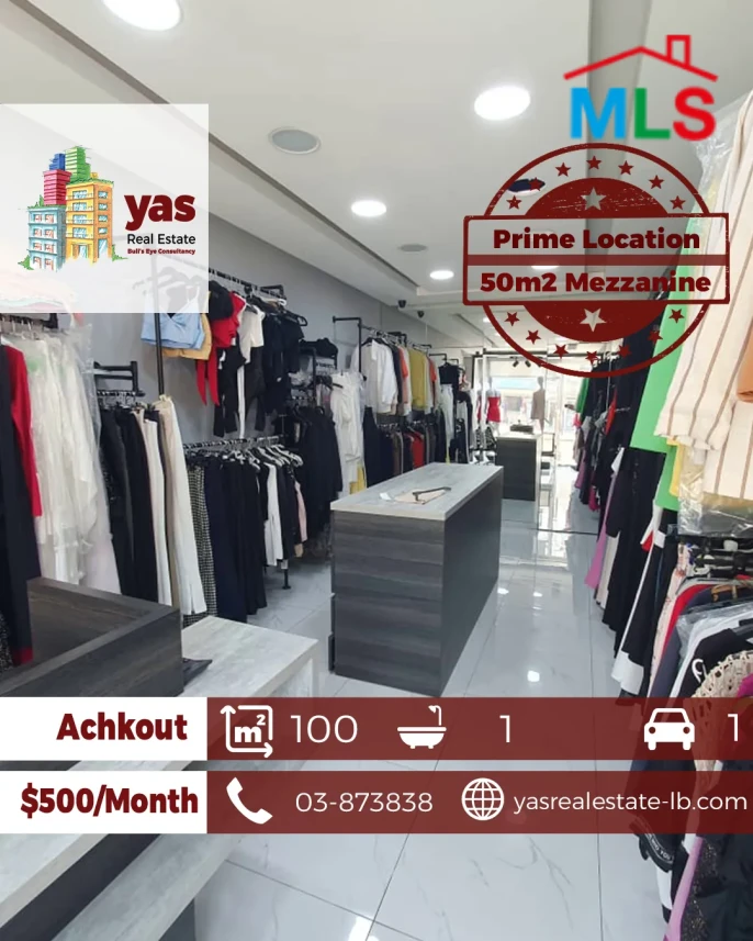 Achkout 100m2 | Mezzanine | Shop For Rent | Prime Location | KH