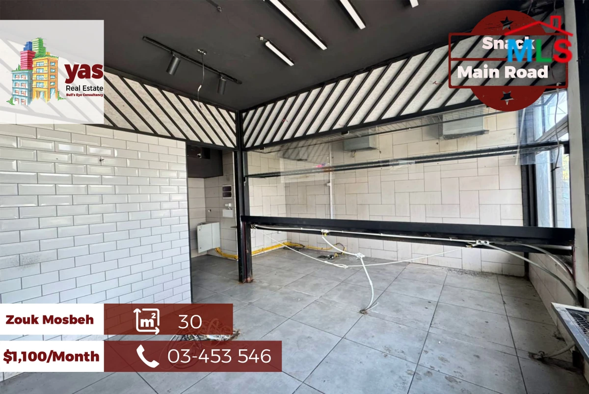 Zouk Mosbeh 30m2 | Snack | Rent | Main Road | Perfect Investment |CHN