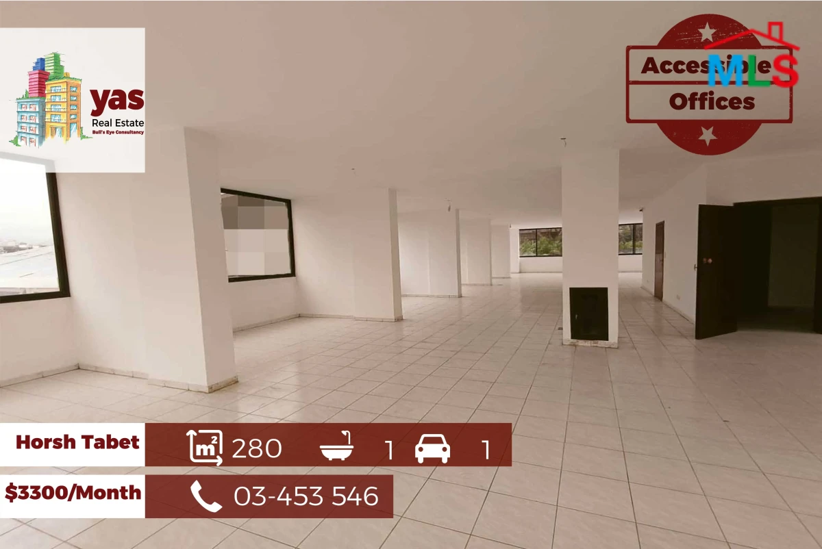 Horsh Tabet 280m2 | Offices | Rent | Prime Location | Accessible | EH
