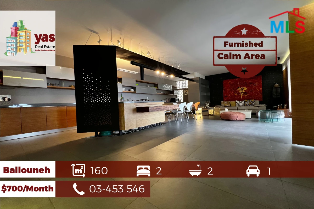 Ballouneh 160m2 | Rent | Furnished/Equipped | High End | KS