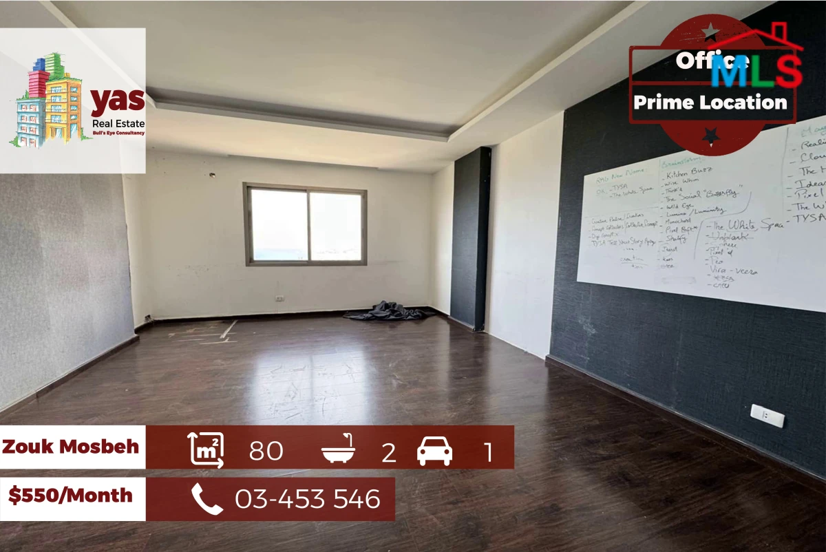 Zouk Mosbeh 80m2 | Office | Rent | New | Prime Location | CHN