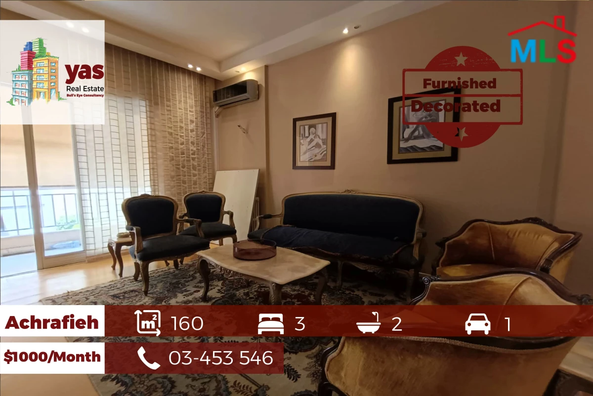 Achrafieh/Sioufi 160m2 | Furnished Flat | Rent | Mint Condition | AA