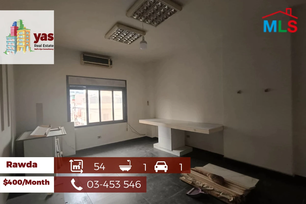 Rawda 54m2 | Office | Rent | Easy Access | Prime Location | AA